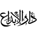 دار الإبداع (مصر)