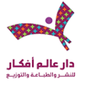 عالم أفكار (تركيا)