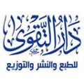 دار التقوى (مصر)