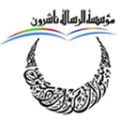 الرسالة ناشرون (لبنان)