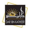 دار ابن كثير (لبنان)