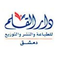 دار القلم (سوريا)