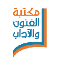 مكتبة الفنون والآداب (مصر)