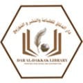 دار الدقاق (سوريا)