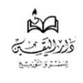 دار اليقين (مصر)
