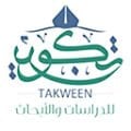 مركز تكوين (السعودية)