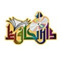 دار الحافظ (سوريا)