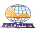 دار علوم القرآن (سوريا)