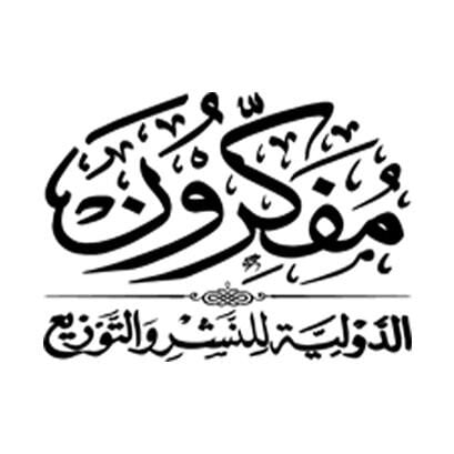 مفكرون الدولية (مصر)