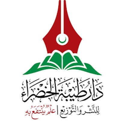 دار طيبة الخضراء (السعودية)