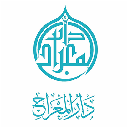 دار المعراج (سوريا)