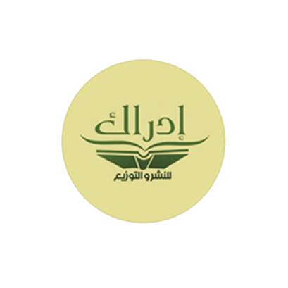 إدراك للنشر (مصر)