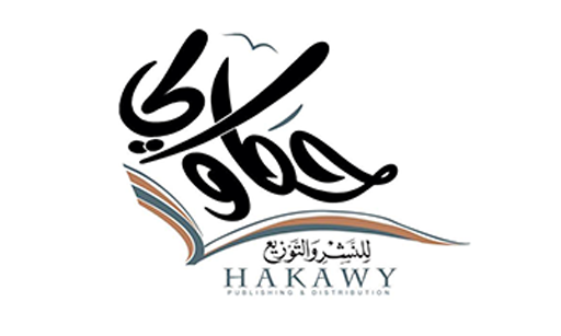 حكاوي للنشر (مصر)