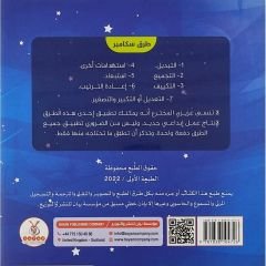 الطبق wi-fi