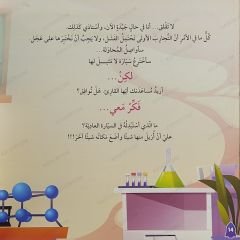 الطبق wi-fi