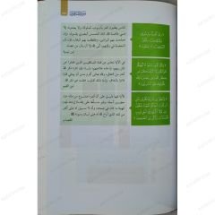 Mealimü's-Suver | معالم السور