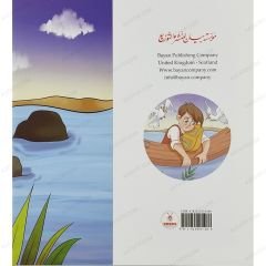 المدينة العائمة