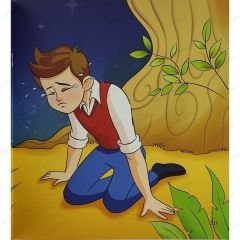 المدينة العائمة
