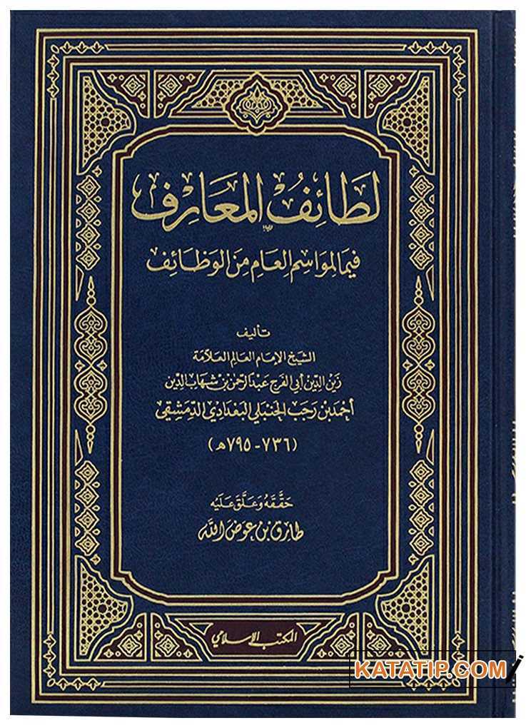Letaifü'l-Maarif  | لطائف المعارف