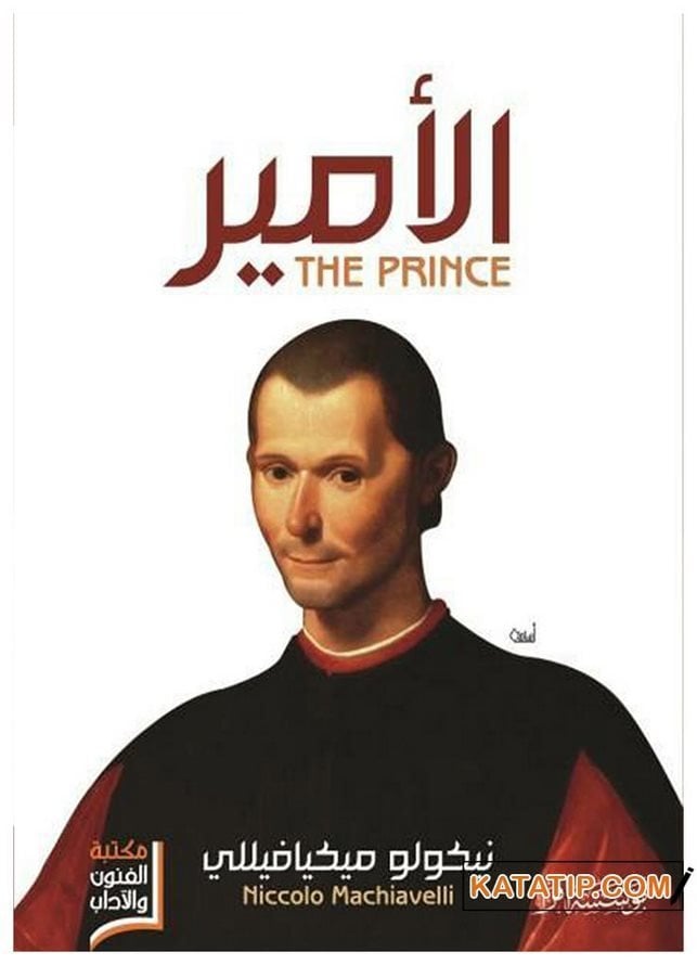 Prens | الأمير