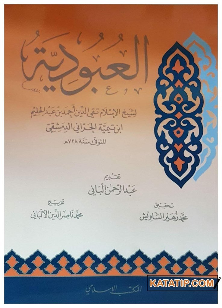 El-Ubudiyye | العبودية
