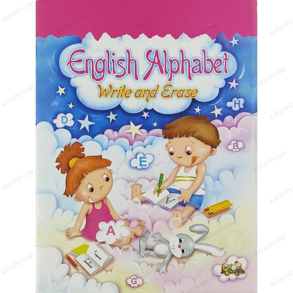 الحروف الإنكليزية English Alphabet