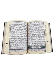 Renkli İşaretlerle Tecvitli Kur'an'ı Kerim  | مصحف التجويد بالترميز اللوني بلا فهرسة
