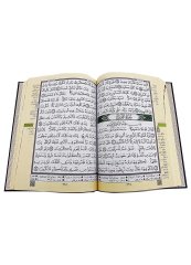 Renkli İşaretlerle Tecvitli Kur'an'ı Kerim  | مصحف التجويد بالترميز اللوني بلا فهرسة