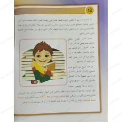 عجائب الخدع البصرية