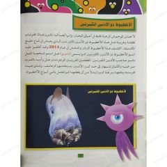 عجائب المخلوقات الغريبة