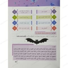 دنيا الفيزياء