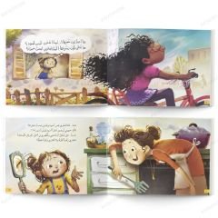 Düşünüyorum Serisi - Güzide Çiçek  | سلسلة أنا متفكر | الزهرة المميزة