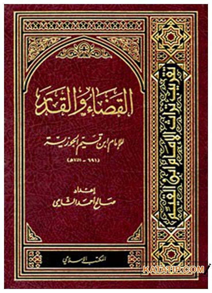 El-Kada ve'l-Kader | القضاء والقدر