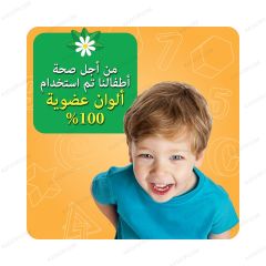 مجموعة تعزيز الانتباه المستوى 2