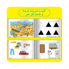مجموعة تعزيز الانتباه المستوى 3