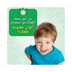 مجموعة تعزيز الانتباه المستوى 3
