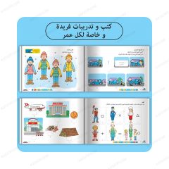 مجموعة تعزيز الانتباه المستوى 4