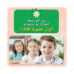 مجموعة تعزيز الانتباه المستوى 4