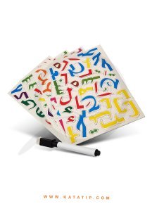 Manyetik Tablet Arapça Alfabe (209 Parça) | صندوق الحروف العربية المغناطيسية ( 209 قطعة)