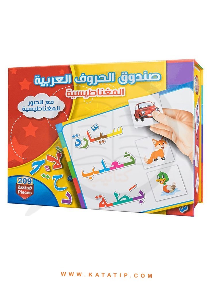 Manyetik Tablet Arapça Alfabe (209 Parça) | صندوق الحروف العربية المغناطيسية ( 209 قطعة)