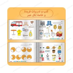 مجموعة تعزيز الانتباه المستوى 5