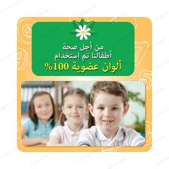 مجموعة تعزيز الانتباه المستوى 5