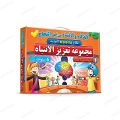 مجموعة تعزيز الانتباه المستوى 5