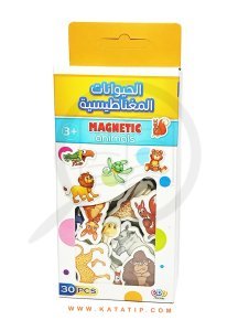 Manyetik Hayvanlar | الحيوانات الم