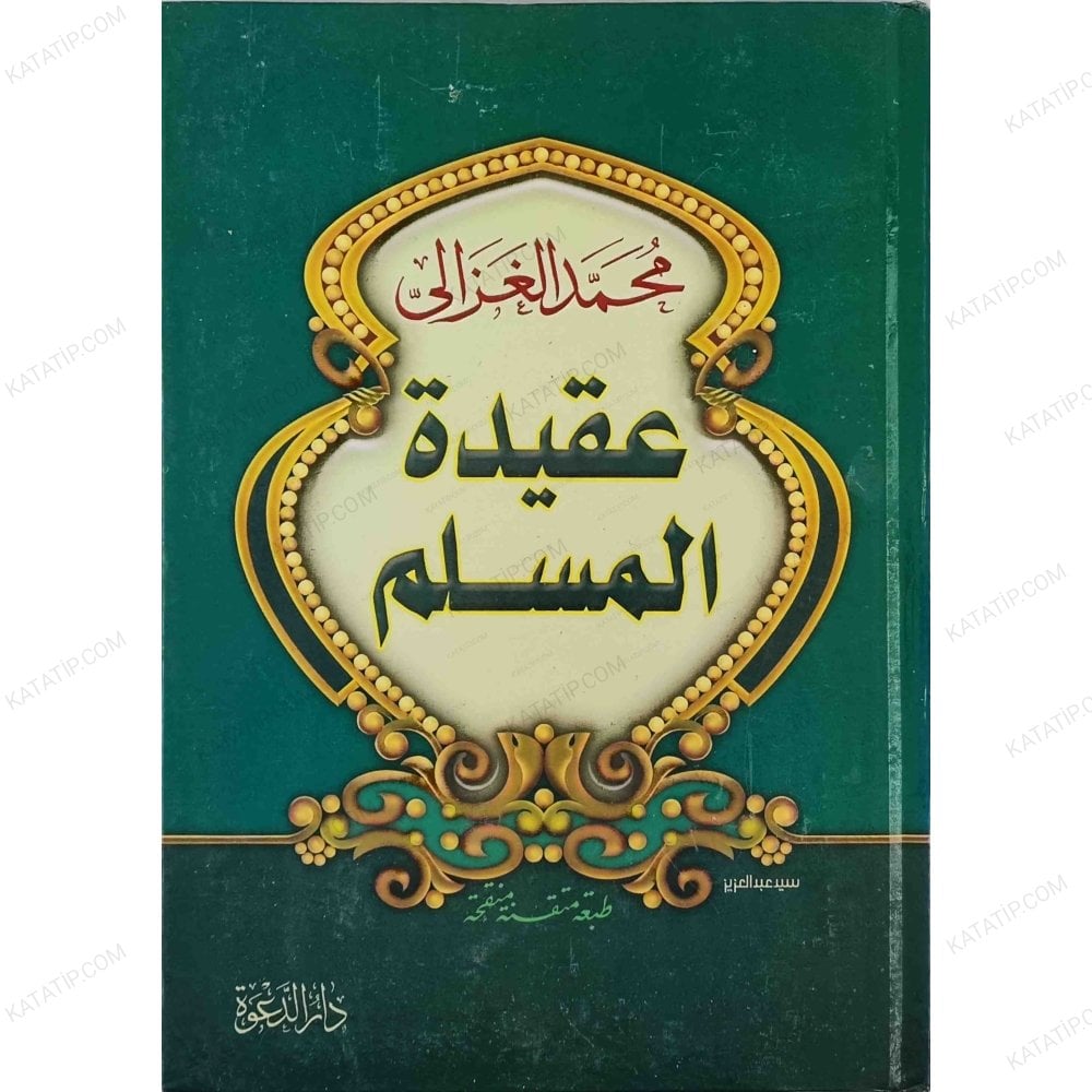 Müslüman'ın Akidesi  | عقيدة المسلم