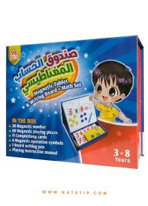 Manyetik Tablet Matematik Seti | صندوق الحساب المغناطيسي