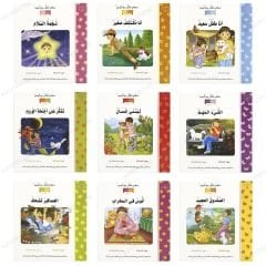 Enescik İle Düşün | Komple Aile Seti  | تفكر مع أنوس | حقيبة مجموعة الأسرة الكاملة