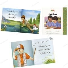 Enescik İle Düşün | Komple Aile Seti  | تفكر مع أنوس | حقيبة مجموعة الأسرة الكاملة