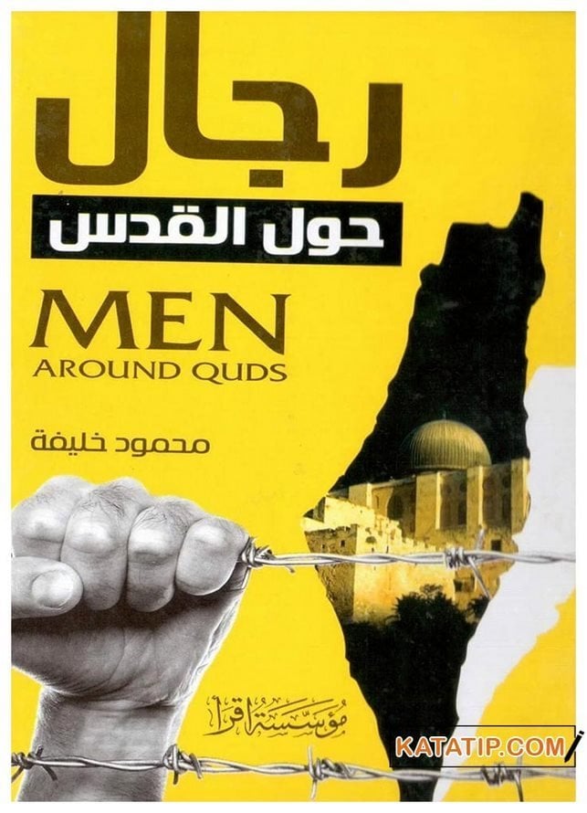 Kudüs'ün Etrafındaki Adamlar | رجال حول القدس
