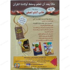 كلمات الله معاني كلمات جزء تبارك وقد سمع المصورة للأطفال
